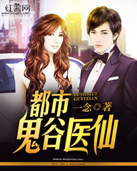 都市神醫林煜