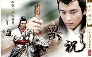 清羽無殇之文才兄哪裏逃