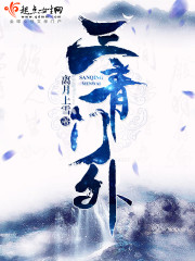 妻來孕轉總裁輕一點