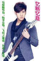 憶新憶意（姜新禹）