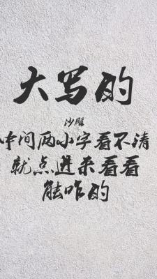 誰能想到他真是吸血鬼呢