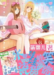 水晶瓷娃娃的甜蜜微笑