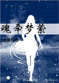 魂牽夢萦（百合）