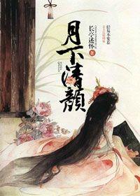 公主兇猛（重生）