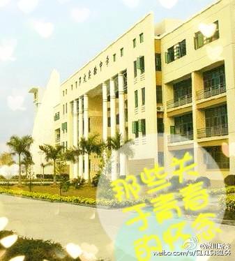 那些關于青春的懷念