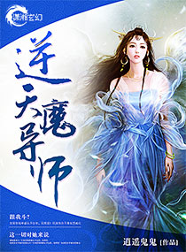 逆天狂後之廢柴太嚣張