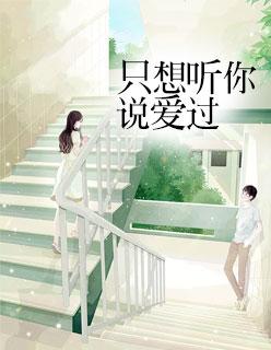 逃跑萌妻不要哭