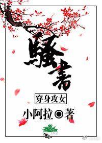 穿成皇子媳婦後