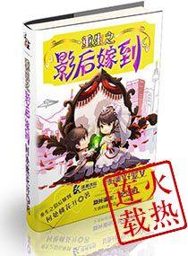 重生之影後嫁到