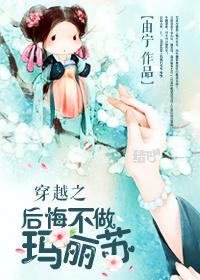 穿越之男主不可換