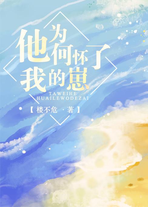 失憶人魚攻略指南