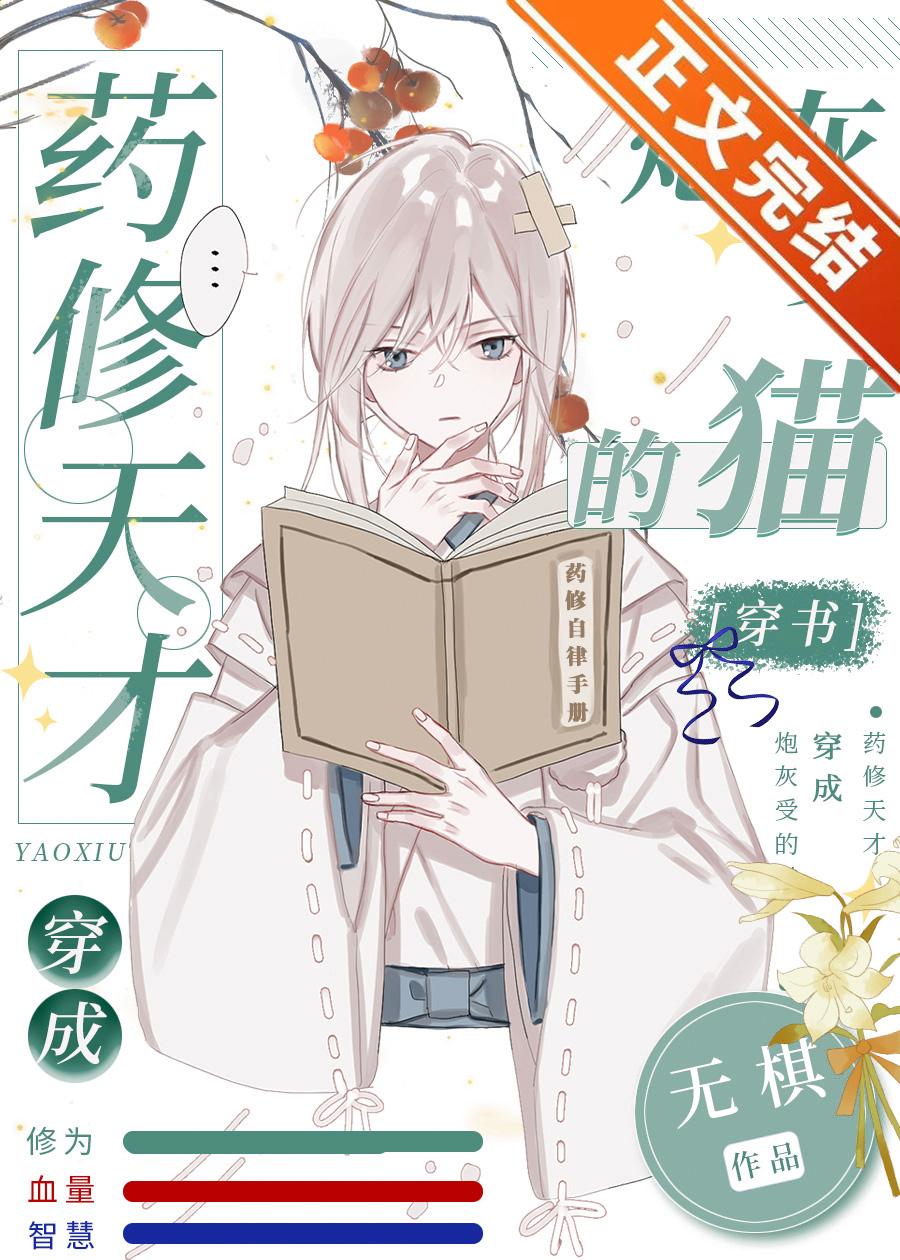 買藥嗎，送小橘貓