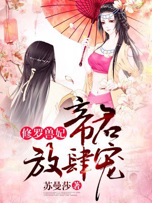 陳河蘇怡黎佩玖