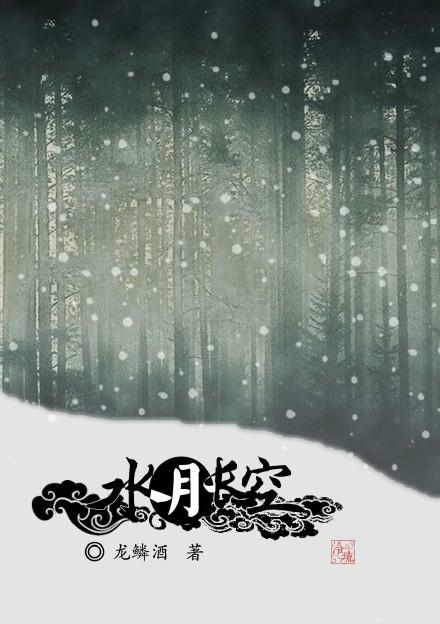 一場借屍還魂引發的血案