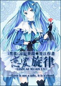 [黑籃]戀愛旋律