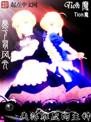 失落維度的主神