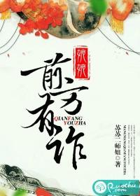 娘娘，前方有詐