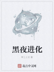 閃婚成愛兇猛老公停一停