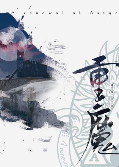 臉盲症馴養指南[重生]