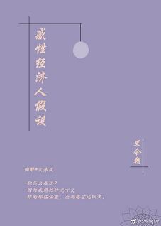 時光未曾虧欠我