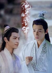 潤玉水仙絕代風華