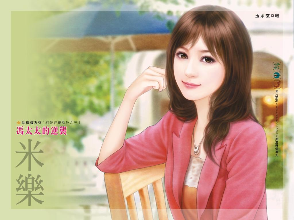 馮太太的逆襲（相愛純屬意外之三）