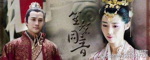 琅琊榜靖柳同人—笙磬同音