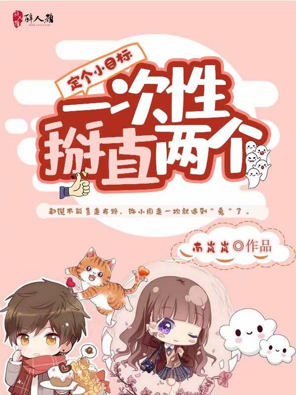 和鄰居大佬們的日常