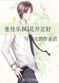 [海賊]有價珍珠（馬爾科BG）