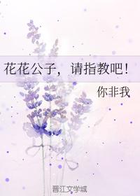奈何紙妹沒人愛！