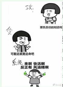 [快穿]在作死的大道上直線狂奔