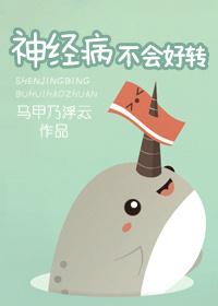 快穿之懷孕以後（系統）