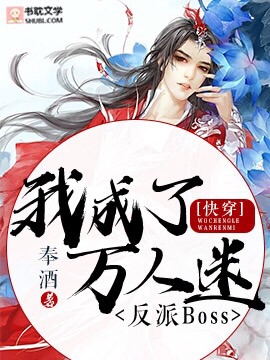 我跑路後兒子他爹黑化了