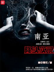 鬼夫大人萌萌噠