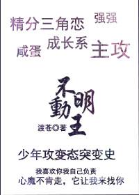 老妖怪就寵貧僧