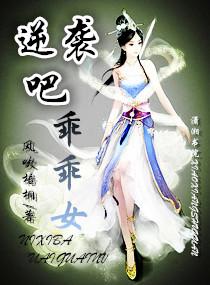 異能之雙面通靈師