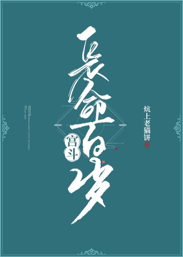 皇上快滾，一邊兒去