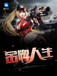 今夜有戲陳名宋佳音鮑雯