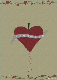 穿成白雪公主的後媽