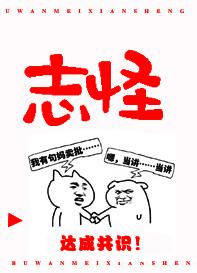 我和一只鬼HE了！[GL]