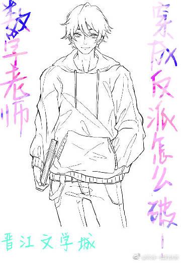 數學老師穿成反派怎麽破