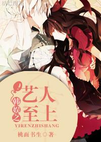 韓娛之藝人至上