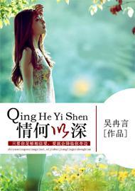 情何以深