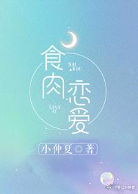 裴總，你的白月光又跑了