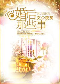 [FF7] 婚後那些事