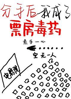 謝邀山月（娛樂圈）