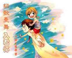 輕歌曼舞入君懷