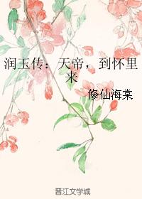 與渣男戀愛回憶錄