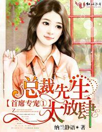 懸愛疑情①，總裁深情不悔