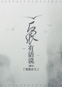 反派有話說[重生]